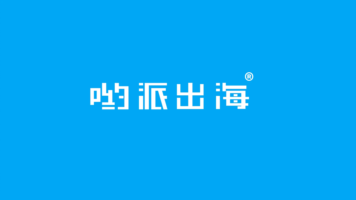 3157個(gè)美國(guó)戶外用品進(jìn)口商名單 精準(zhǔn)挖掘外貿(mào)郵件營(yíng)銷的潛力